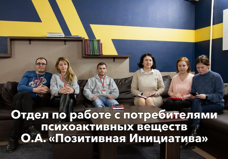 Опиоидная заместительная терапия для украинских беженцев в Молдове