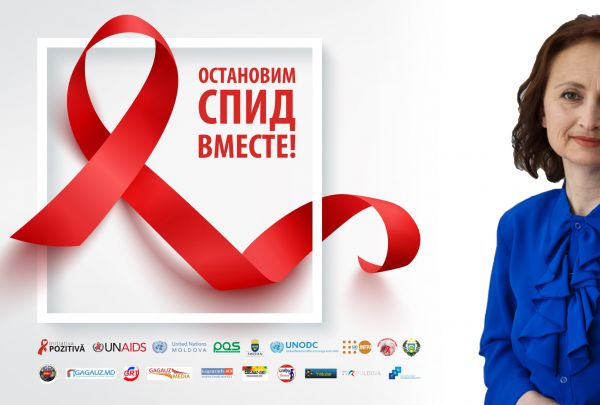 Campania "Să învingem SIDA împreună!", 2017